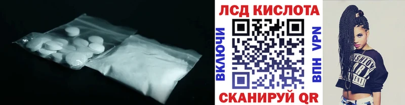 Лсд 25 экстази кислота Петропавловск-Камчатский