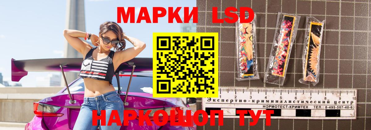 ЛСД экстази ecstasy  blacksprut рабочий сайт  Петропавловск-Камчатский  Вход с VPN 