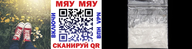 дарк нет какой сайт  Петропавловск-Камчатский  Мефедрон VHQ  дарнет шоп 
