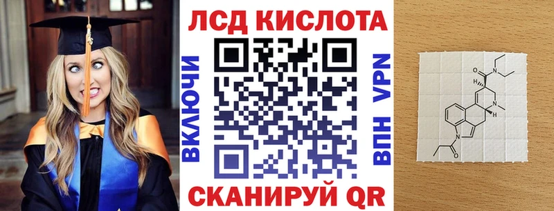сколько стоит  Петропавловск-Камчатский  Марки 25I-NBOMe 1,8мг 