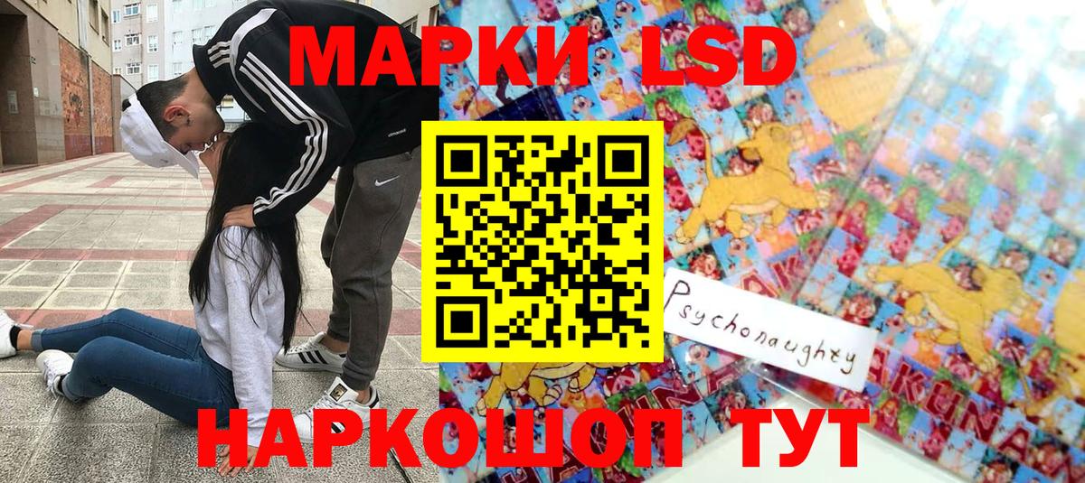 Марки 25I-NBOMe 1,8мг  Вход с VPN  Петропавловск-Камчатский  Марки 25I-NBOMe 1,8мг 