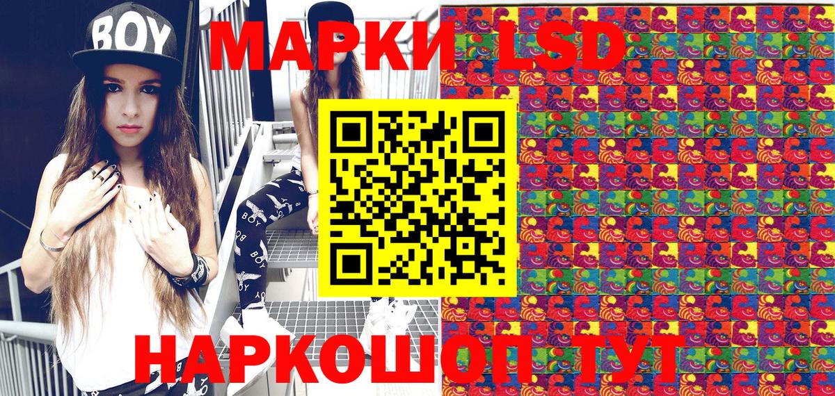 Марки N-bome 1,5мг Петропавловск-Камчатский