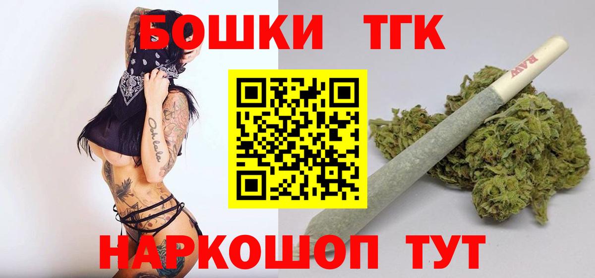 Шишки марихуана THC 21% Петропавловск-Камчатский