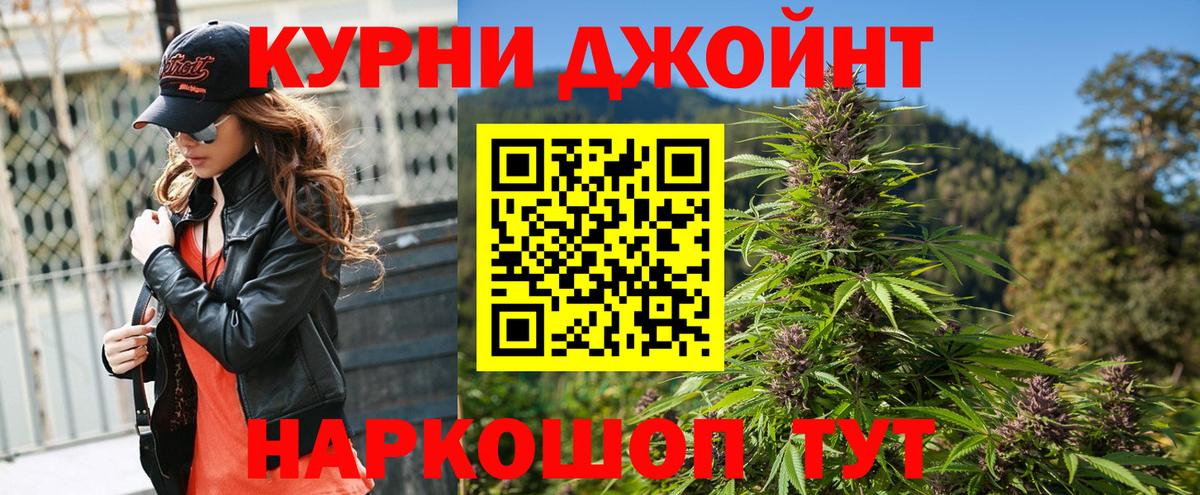 Конопля VHQ  Шишки марихуана Amnesia  Вход с VPN  Шишки марихуана THC 21%  Шишки марихуана VHQ  Петропавловск-Камчатский 